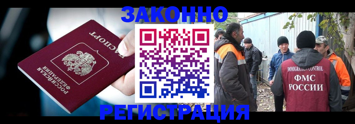 пропишу в квартире в Нефтекумске