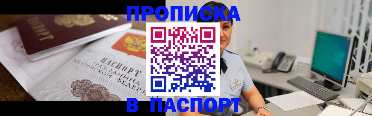 регистрация для дет. сада в Нефтекумске